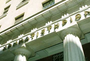 Σταθεροποιητικές τάσεις στο Χρηματιστήριο την Τετάρτη