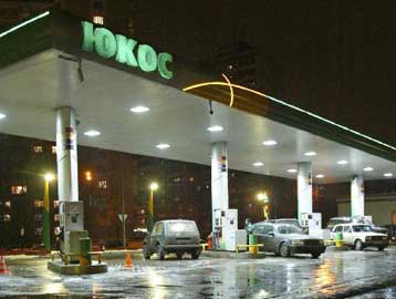 Εξαγοράστηκε από τη Rosneft η κύρια θυγατρική της Yukos