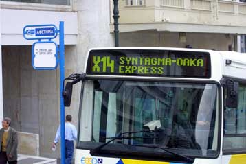 Ειδικό ωράριο στις αστικές συγκοινωνίες τις ημέρες των εορτών