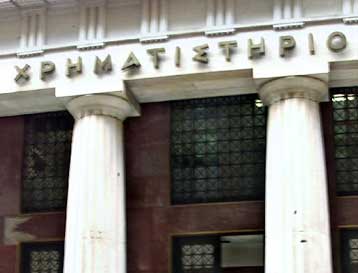 Νέο υψηλό ρεκόρ έτους και τριετίας κατέγραψε τη Δευτέρα το Χρηματιστήριο Αθηνών