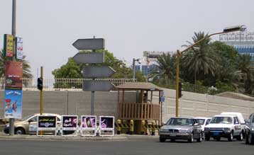 Ανταλλαγή πυρών στο Ριάντ με τρεις ισλαμιστές νεκρούς