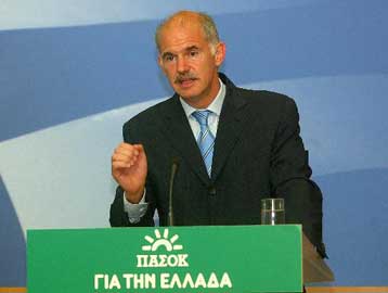 Κάλεσμα Παπανδρέου στους πολίτες να συμβάλουν στις αλλαγές στο ΠΑΣΟΚ