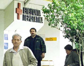 Την ιδιωτικοποίηση φυλακών, νοσοκομείων και σχολείων μελετά η κυβέρνηση