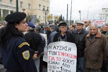 Έως 3,5% οι αυξήσεις στους μισθούς το 2005 – Αύξηση 15 ευρώ σε ΕΚΑΣ και συντάξεις ΟΓΑ