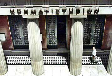 Από τη Δευτέρα 3 Ιανουαρίου σε εφαρμογή τα νέα όρια διακύμανσης των μετοχών