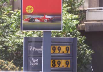 Υψηλές τιμές και χαμηλό ανταγωνισμό στην ελληνική αγορά καυσίμων διαπιστώνει η Κομισιόν