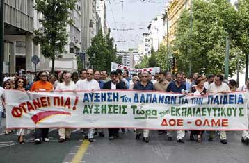 Μέτωπο απεργιακών κινητοποιήσεων ανοίγει στο χώρο της Παιδείας