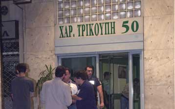 Η Χ.Τρικούπη ανοίγει το συνέδριο της 3ης Μαρτίου και στους φίλους του ΠΑΣΟΚ