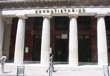 Με κέρδη 0,80% έκλεισε το Χρηματιστήριο την Τρίτη