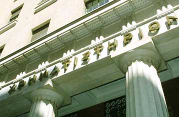 Με κέρδη 0,74% έκλεισε το Χρηματιστήριο την Τετάρτη