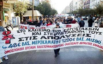 Σχεδόν 100.000 θέσεις εργασίας χάθηκαν μετά τους Ολυμπιακούς Αγώνες