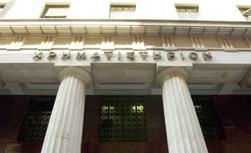 Με τις 2.900 μονάδες «φλερτάρει» ο βασικός δείκτης του ΧΑ