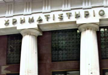 Προσωρινή αναστολή διαπραγμάτευσης της μετοχής της «Πήγασος» στο Χρηματιστήριο