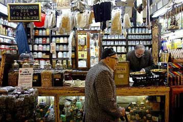 Τουρκικός σύνδεσμος ζητά την απαγόρευση σωματείων με την επωνυμία «ελληνικός»