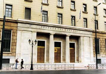 Έρευνα για τις «παρατράπεζες» αρχίζει η Τράπεζα της Ελλάδος