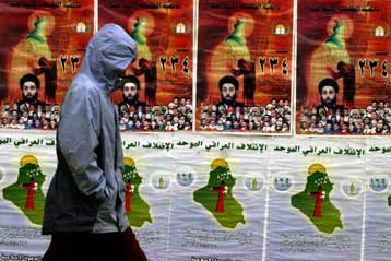 «Σφραγίζονται» τα σύνορα του Ιράκ για την ασφάλεια των εκλογών του Ιανουαρίου