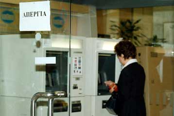 Σε πανελλαδική απεργία στις 31 Ιανουαρίου προσανατολίζεται η ΟΤΟΕ