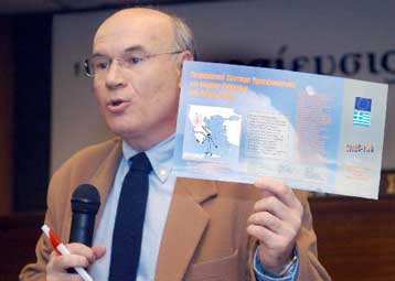 Στη λίστα υψηλού κινδύνου για τσουνάμι Ελλάδα και Ιταλία