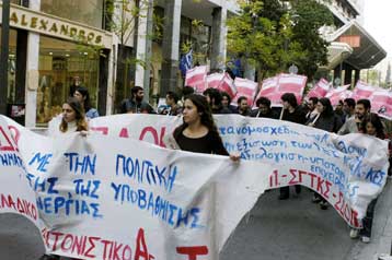 Με στάση εργασίας συμμετέχουν οι καθηγητές των ΤΕΙ στις κινητοποιήσεις για την παιδεία