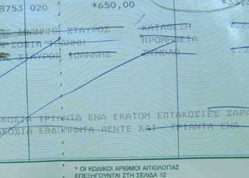 Ανοίγουν οι τραπεζικοί λογαριασμοί των εμπλεκομένων στο δικαστικό κύκλωμα