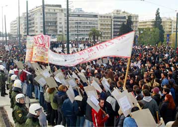Με πανεκπαιδευτικά συλλαλητήρια άρχισε ο εθνικός διάλογος για την παιδεία