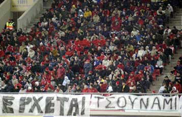 «Μπλόκο» στα υβριστικά συνθήματα που ακούγονται σε αγώνες με στόχο πρόσωπα ή θεσμούς