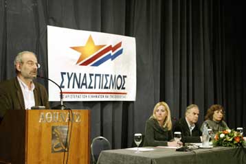 Επίσημο «όχι» στον Κάρολο Παπούλια από το Συνασπισμό