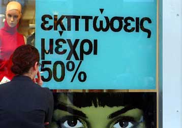 «Αλμα» του πληθωρισμού στο 4,1% τον Ιανουάριο