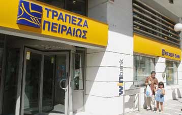 Τη βουλγαρική τράπεζα Evrobank εξαγόρασε η Τράπεζα Πειραιώς