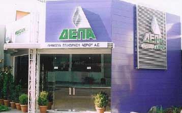 Έργα 10 εκατ. ευρώ της ΔΕΠΑ για την επέκταση του φυσικού αερίου σε επαρχιακές πόλεις