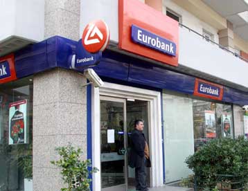 Εξαρθρώθηκε σπείρα διαρρηκτών με 50 ληστείες τραπεζών στο «ενεργητικό» της