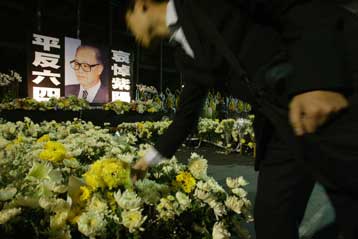 Υποβαθμισμένη η τελετή για την κηδεία του Ζάο Ζιγιάνγκ