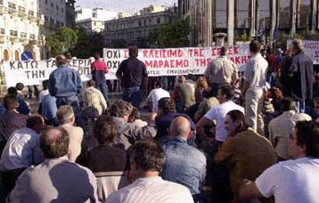 Νέο μήνυμα επερχόμενης ανεργίας από την Ξάνθη
