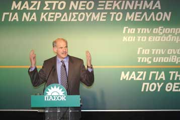 Οι αγρότες θύματα του «φτηνού λαϊκισμού» της κυβέρνησης, δηλώνει ο Γ.Παπανδρέου