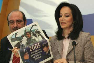 Να αντιμετωπίσει την κατάσταση στο ΥΕΘΑ καλεί τον πρωθυπουργό το ΠΑΣΟΚ