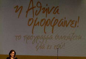 Τη διαχείριση των κεντρικών πλατειών της ζητά η Αθήνα από τους αρμόδιους φορείς