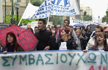 Αρνητική η εισήγηση του ΣτΕ για τη μονιμοποίηση των συμβασιούχων