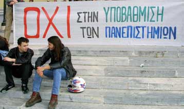 «Λουκέτο» στο Πανεπιστήμιο Κρήτης από τις 14 Φεβρουαρίου