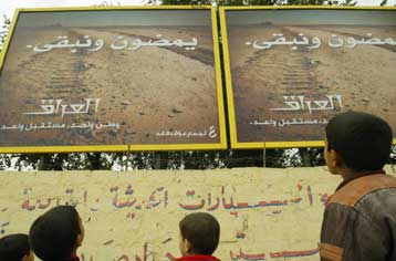 Νέες απαγωγές αλλοδαπών στο Ιράκ – Τέσσερις αστυνομικοί νεκροί