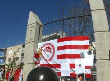 Πέρασαν 24 χρόνια από τη μεγαλύτερη τραγωδία του ελληνικού ποδοσφαίρου