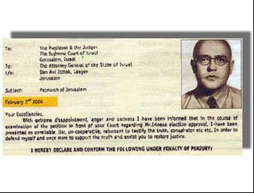 Προμηθευτής του υπουργείου Δημόσιας Τάξης εμφανίζεται ο Απ.Βαβύλης