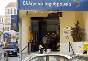 Ληστεία σε υποκατάστημα των ΕΛΤΑ – Αυτοκτόνησε ο ένας δράστης