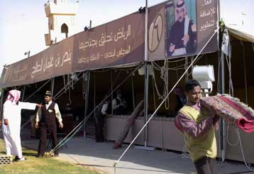 «Ιστορικές» δημοτικές εκλογές στη Σαουδική Αραβία την Πέμπτη