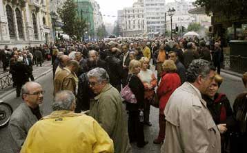 Την επόμενη εβδομάδα ανακοινώνεται η εισοδηματική πολιτική για το 2005