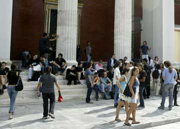 Κλειστά τα πανεπιστήμια Κρήτης και Θεσσαλίας λόγω έλλειψης κονδυλίων