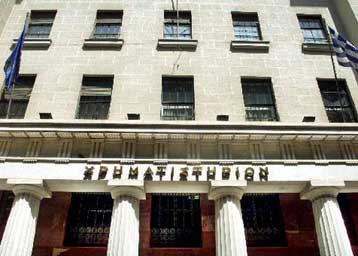 Ανοδικές τάσεις επικρατούν τη Δευτέρα στη Σοφοκλέους