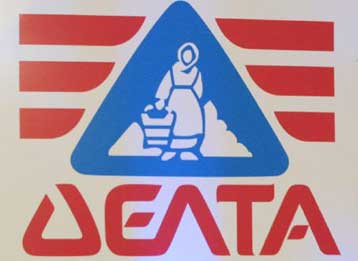 Τον πλήρη έλεγχο της ΔΕΛΤΑ Γάλακτος αποκτά η ΔΕΛΤΑ Συμμετοχών