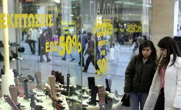 Αντιφατικά μηνύματα για την πορεία των εκπτώσεων στην αγορά
