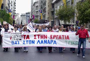 Υπό καθεστώς επιτήρησης η μετοχή των Κλωστηρίων Ναούσης