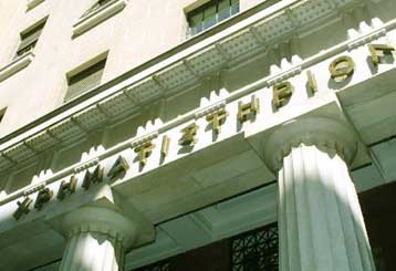 Σταθεροποιητικές τάσεις στο Χρηματιστήριο τη Δευτέρα